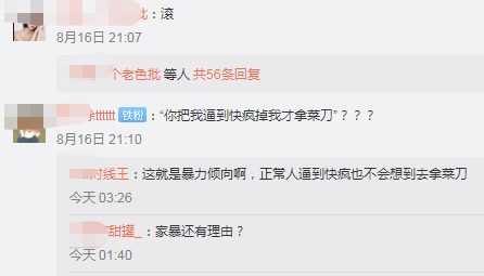 51黑料网 - 某人气小花被扒整容前后对比，网友直呼认不出