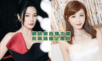 51黑料网 - 某顶流男星被曝与经纪人隐婚三年，女方已孕