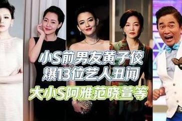 51黑料网 - 某知名导演被曝潜规则多名女演员，圈内人心惶惶